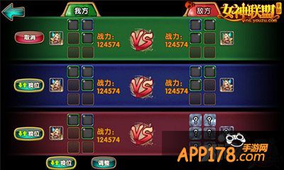 《女神联盟》新版资料片出炉 百万高精CG视频截图曝光