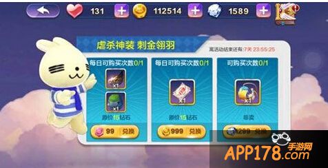 刺金翎羽