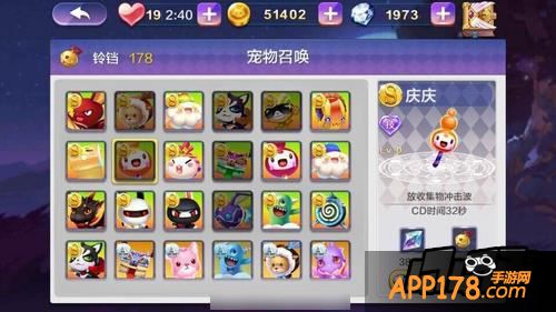 天天风之旅游戏截图