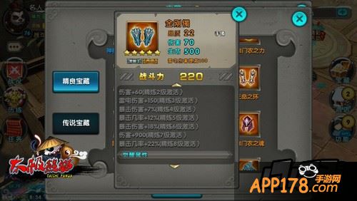 太极熊猫图片。