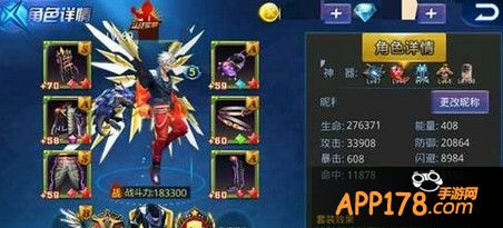 天天炫斗布雷泽