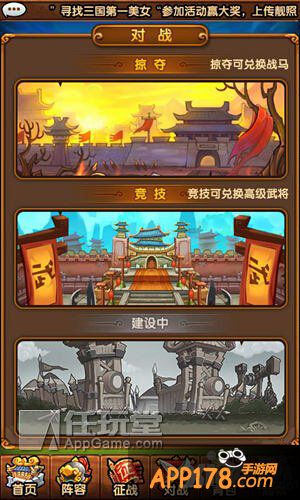 全民主公掠夺