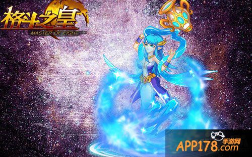 性感美艳 《格斗之皇》水瓶座幻兽闪亮登场