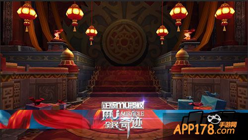 全民奇迹游戏截图