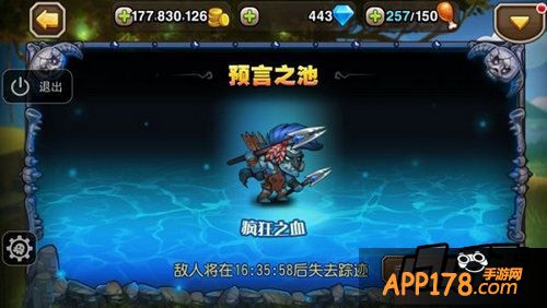刀塔传奇游戏截图
