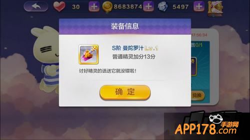 艾拉是续航时间最久的人物