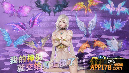 精致是一种态度 《众神王座》神羽图鉴