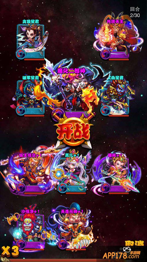 视觉与福利齐轰炸 《大圣归来》评测