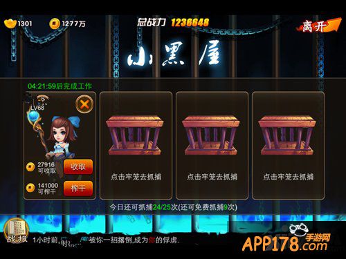 行侠仗义 《囧西游》成就英雄侠客之名