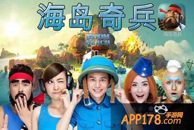 海岛奇兵3月4日恐怖博士阶段