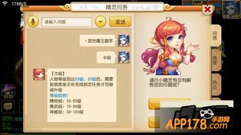 梦幻西游游戏图片。