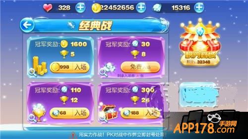天天酷跑多人战188钻场怎么搭配好