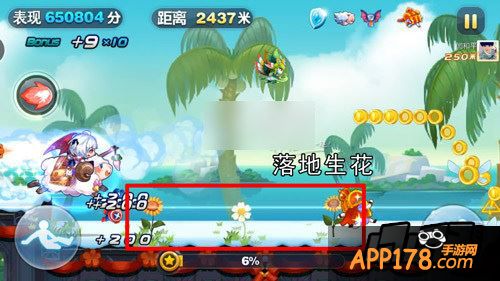 天天酷跑游戏截图