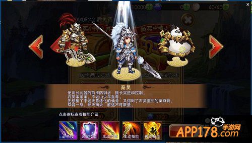 《完美世界》小说手游测试快报