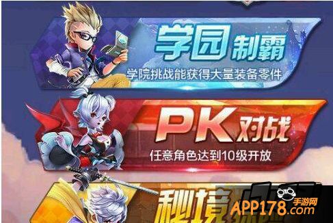 天天风之旅星空秘境。