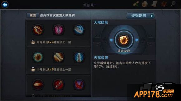 乱斗西游游戏截图