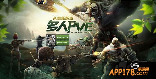 全民突击游戏截图