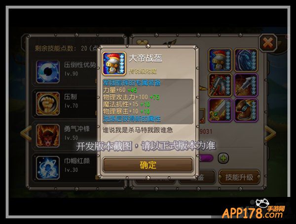 英姿飒爽女将登场 《刀塔传奇》3月签到军团指挥曝光