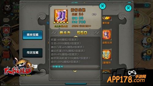 太极熊猫图片。