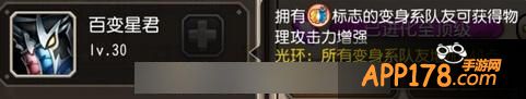 刀塔传奇觉醒流浪剑客技能
