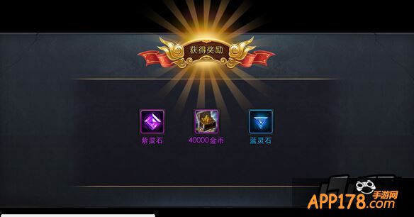 乱斗西游81--90篝火掉落图