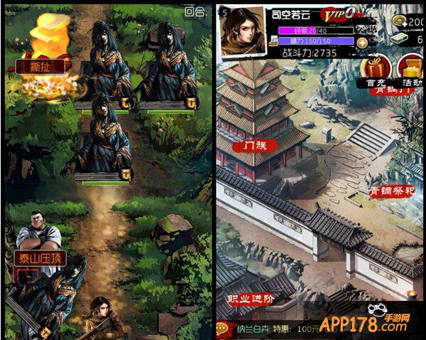 求包养 《盗墓笔记》紧抱门族大腿