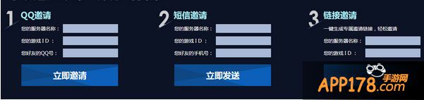乱斗西游图片。