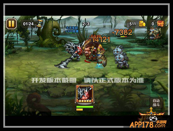 《刀塔传奇》3月新英雄流浪剑客CG曝光