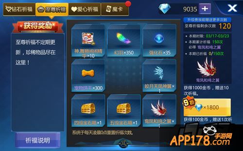 天天炫斗游戏截图