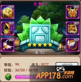大囧龟