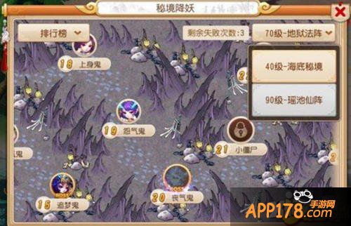 梦幻西游手游69级卡级优劣解析攻略 