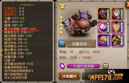 刀塔传奇英雄洗练攻略 教你最正确的洗点方式