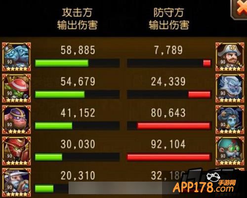 刀塔传奇游戏截图