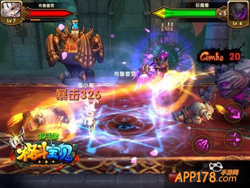 《格斗宝贝》1元初体验  今日登陆App Store