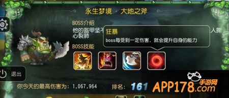 狂暴