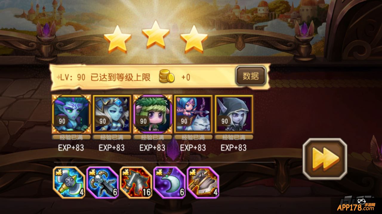 刀塔传奇图片。