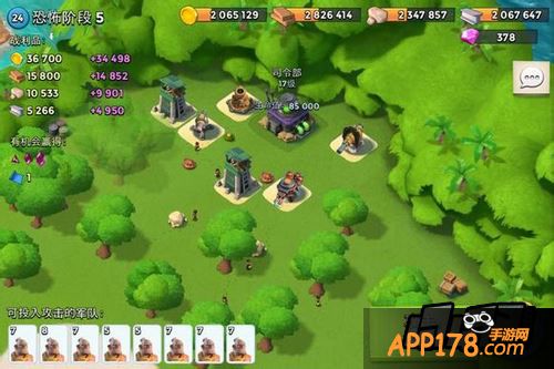 海岛奇兵游戏截图