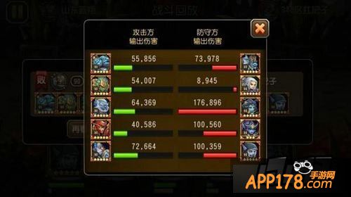 刀塔传奇游戏截图