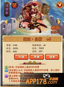 吕蒙