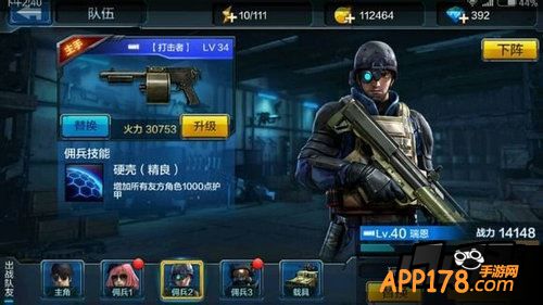 全民突击武器分解怎么玩 能分解出什么