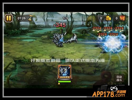 刀塔传奇游戏截图