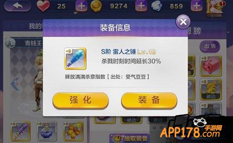 初始技能拥有虐杀时刻时间延长8%