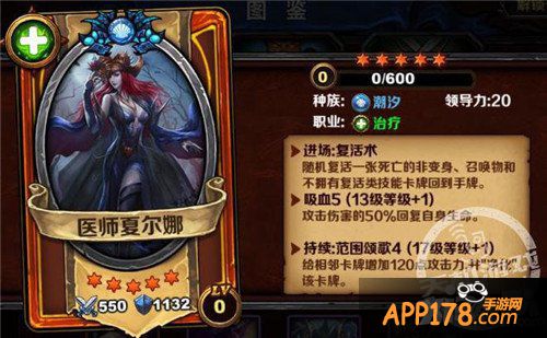 圣火英雄传潮汐族