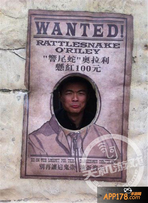 没天理 《圣火英雄传》入群居然要爆照