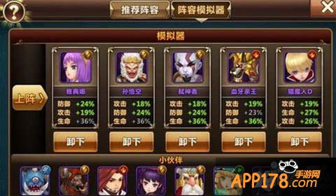 魔力时代血牙亲王阵容搭配攻略 血牙亲王怎么搭配