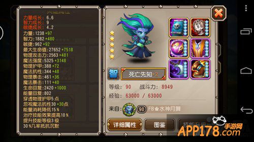 刀塔传奇觉醒dp竞技场详解 dp竞技场好用吗