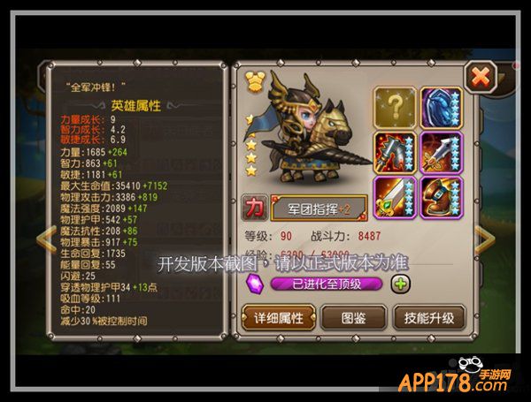 英姿飒爽女将登场 《刀塔传奇》3月签到军团指挥曝光