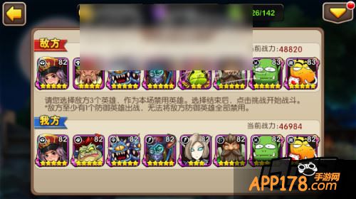 我叫MT2挑战赛怎么打