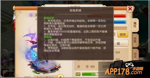 梦幻西游游戏截图