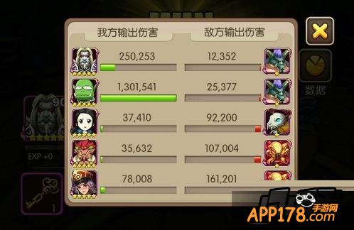 我叫MT2图片。